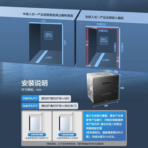 海尔消毒柜嵌入式消毒柜家用厨房碗柜烘干机115大容量母婴级12LCS - 图3