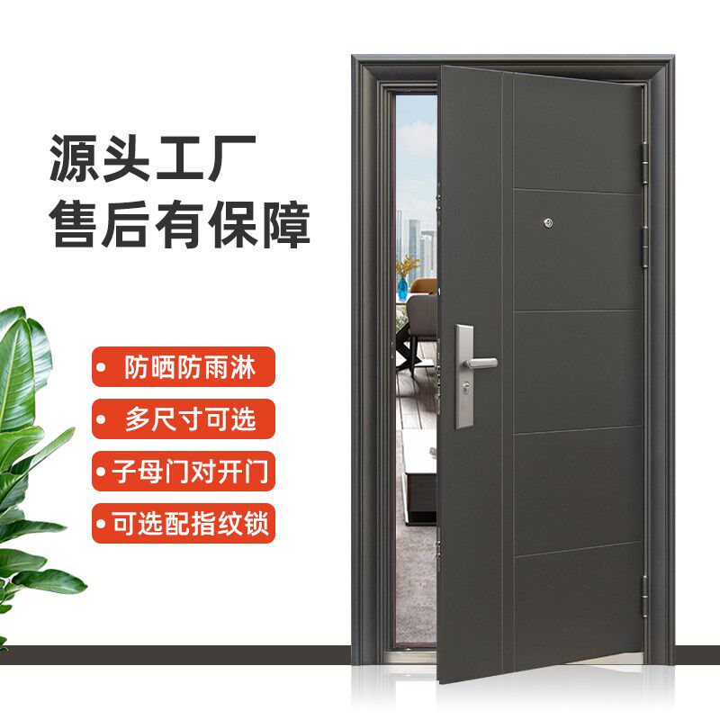 Security door entry door steel interior door single door rental apartment door door