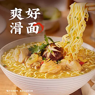 1.9亓一袋的白象！可太香了！[10元优惠券]-寻折猪