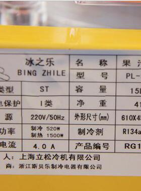 饮料机双缸豆浆制冷热机器商用自助餐冰镇酸梅汤果汁冷饮机