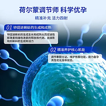 Alliance进口甘氨酸锌男性调理60粒[78元优惠券]-寻折猪