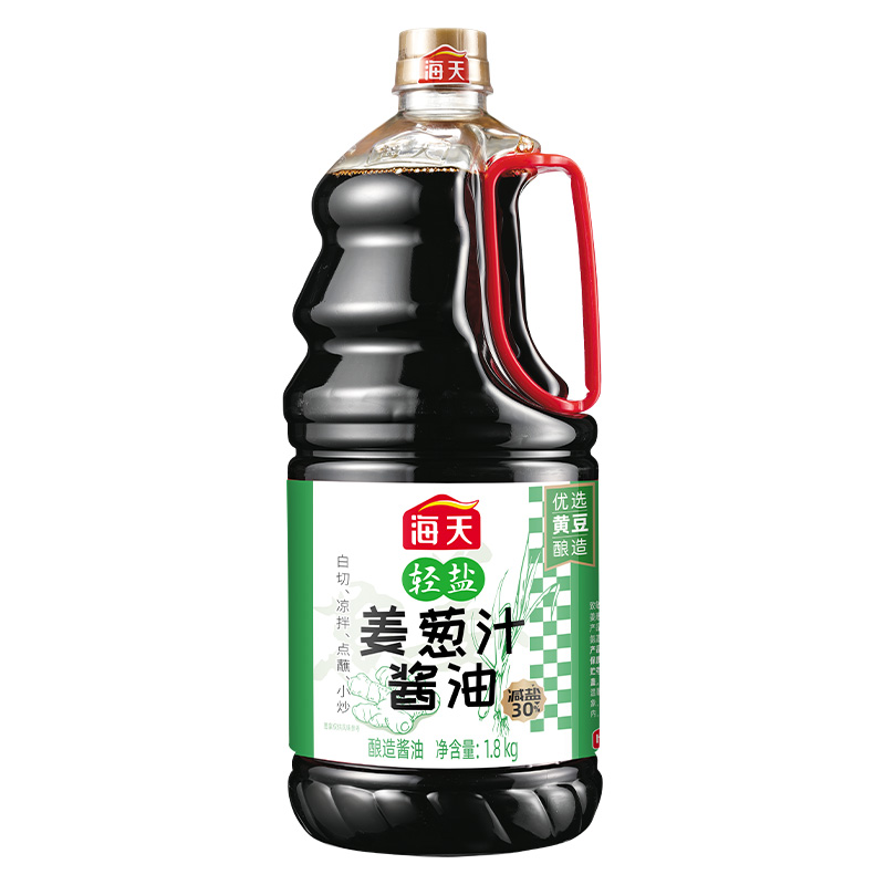 海天减盐30% 葱姜酱油蚝油蒸鱼豉油鸡精厨房调味料红烧炒菜拌面酱