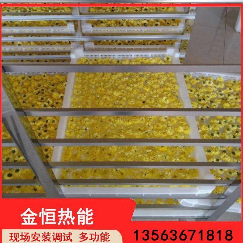 农副产品蔬菜水果烘干箱山楂干柿饼烘干机红薯干地瓜片烘干设备,淘宝优惠券,粉丝福利购,淘宝优惠卷