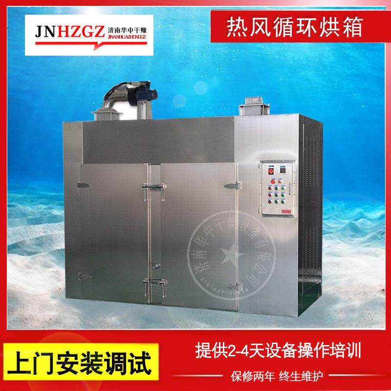 两门两车电热恒温干燥箱蔬菜低温烘干机五金轴承尼龙管烘干箱,淘宝优惠券,粉丝福利购,淘宝优惠卷