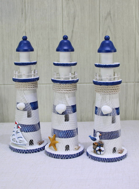 地中海风格灯塔木塔海洋风小灯塔沙滩风灯装饰柜台摆投道具