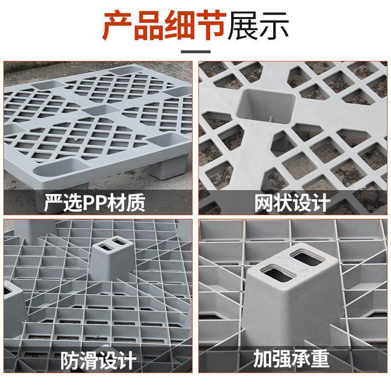 厂家1210脚网格塑手料托盘叉UVO电九动车轻货冻库防潮物流地台板,淘宝优惠券,粉丝福利购,淘宝优惠卷