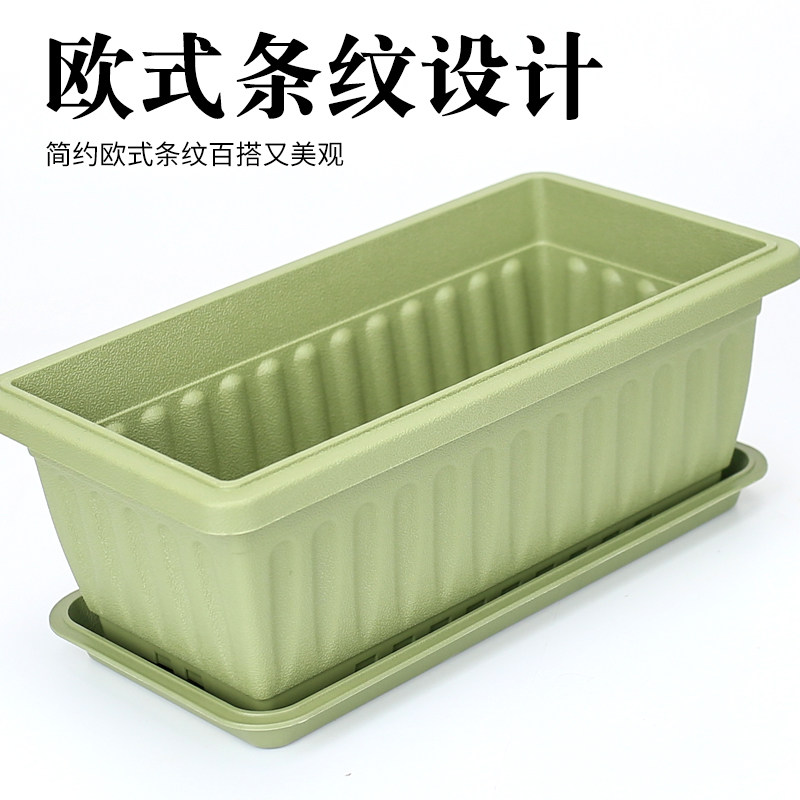 花盆阳台种菜盆蔬菜种植盆栽专用箱长方形家用塑料长条盆庭院种花,淘宝优惠券,粉丝福利购,淘宝优惠卷