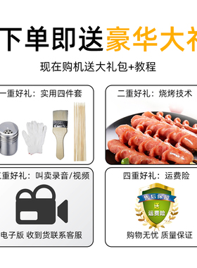麦穗香肠切面筋切割手缠面筋小型切面筋的器刀片