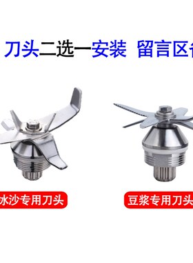 升通用商用现磨破壁杯体料理上杯豆浆杯子沙冰