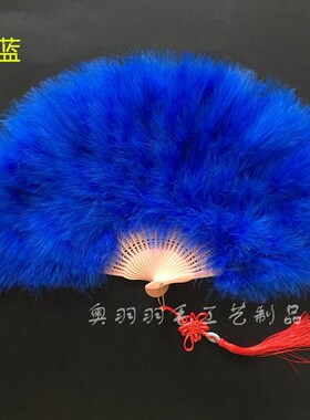 戏曲表演大号厘羽毛砍樵刘扇子标准加厚*舞蹈扇全绒