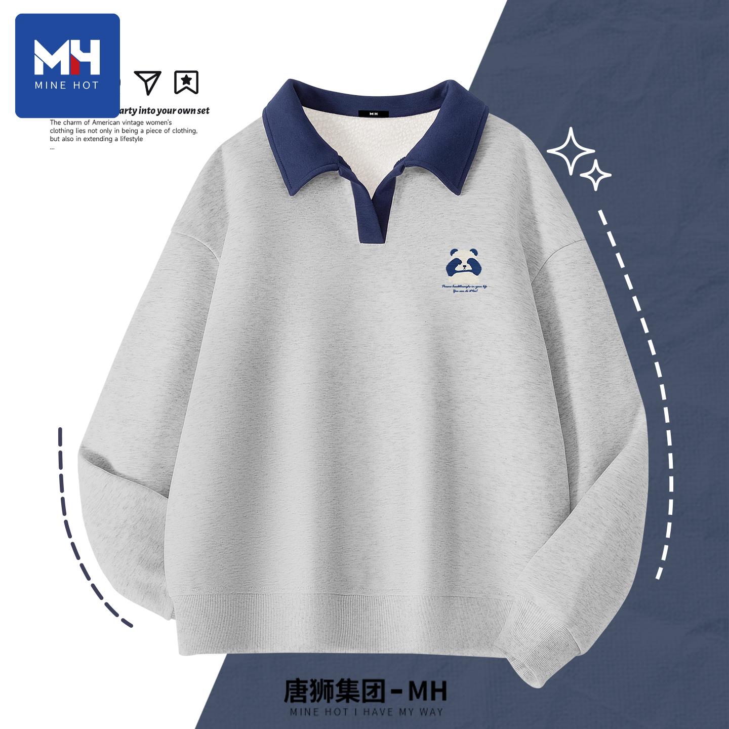 唐狮集团MH奥粒绒卫衣女秋冬2025新款加绒休闲上衣中学生加厚外套 - 图1
