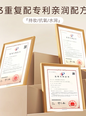 春灯光感无暇柔润粉底液