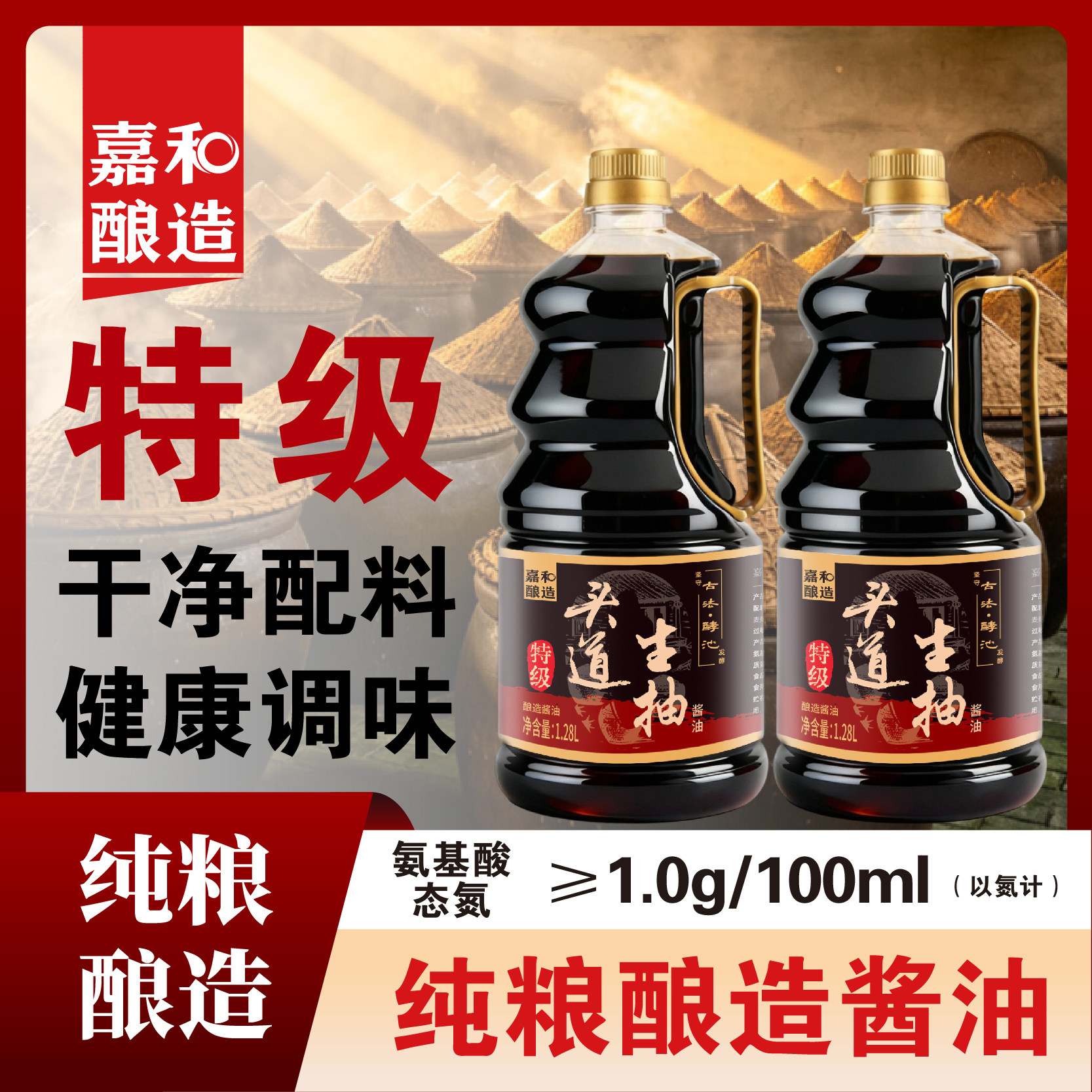 图 2