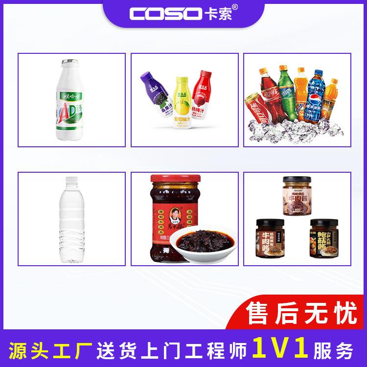 食品厂动态称重机 流水线输送式自动称重机检测超重欠重自动剔除 - 图0