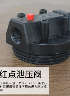 售水瓶连体瓶前置净水分分接口加厚过桶