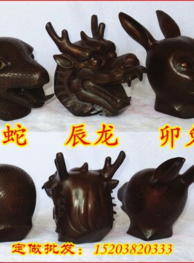 仿制圆明园十二生肖兽头兽首鼠牛虎兔龙蛇马羊猴鸡狗猪大小号