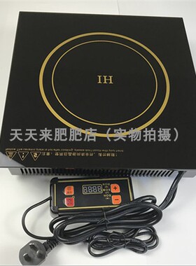 方形火锅电磁炉镶嵌入式大功率商用线控触摸旋钮瓦