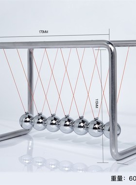球支架牛顿摆球现代创意装饰书房书架节日礼品