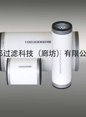颇克油雾滤芯96541200000真空泵滤芯油雾排气滤芯