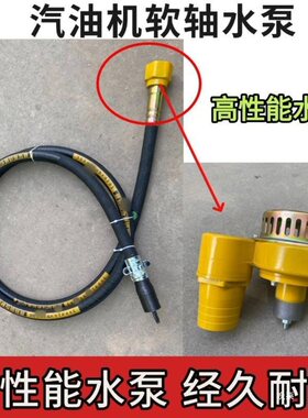 工地排污泵软轴水泵抽水泵农田灌溉潜水泵电动插入式抽水软轴泵