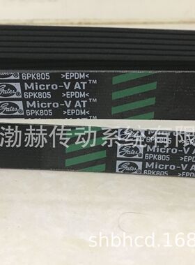 进口盖茨发动机多沟带5PK2085,5PK2105,5PK2120,5PK2130,5PK2160