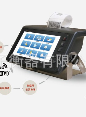 出口外蒙打印标签电子地磅1T2T3T智能触摸手写打印小票电子平台秤
