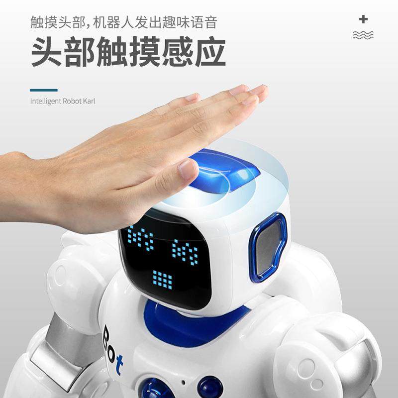 盈佳1088卡尔智能语音对话早教编程机器人遥控触摸APP玩具,淘宝优惠券,粉丝福利购,淘宝优惠卷