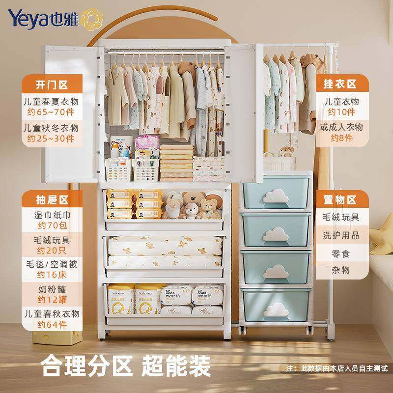 卡通衣柜宝宝儿童衣柜家居加厚塑料挂衣储物柜抽屉式家用收纳柜pp,淘宝优惠券,粉丝福利购,淘宝优惠卷
