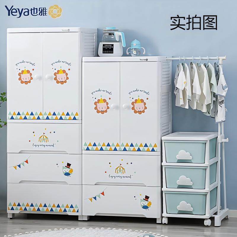卡通衣柜宝宝儿童衣柜家居加厚塑料挂衣储物柜抽屉式家用收纳柜pp,淘宝优惠券,粉丝福利购,淘宝优惠卷