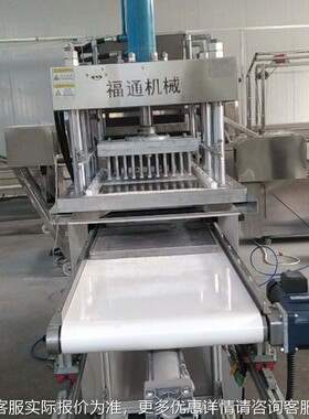 福通半夏曲压块机压力状可调茯苓块设大备 形FTLD35-1小可定六 神