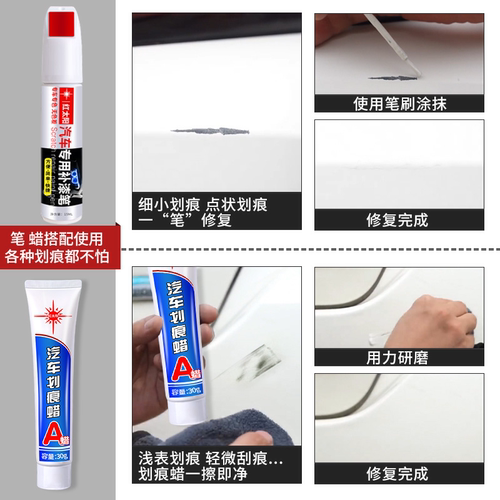 适用大众途观l汽车补漆笔划痕修复神器极光白色冰岛银黑原厂车漆 - 图2
