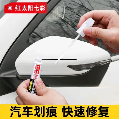 适用现代悦纳补漆笔专用汽车漆划痕修复极地白色原厂漆修补自喷漆 - 图0