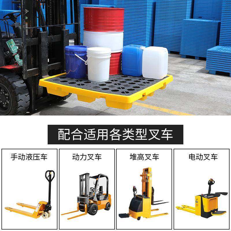 实验室桌面托盘危废防渗漏托盘化学品防泄漏塑料托盘机油桶垫板,淘宝优惠券,粉丝福利购,淘宝优惠卷
