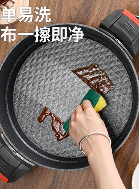 梅特德菲粘锅电炒锅炒锅一体麦饭石微压锅蒸煮速食锅