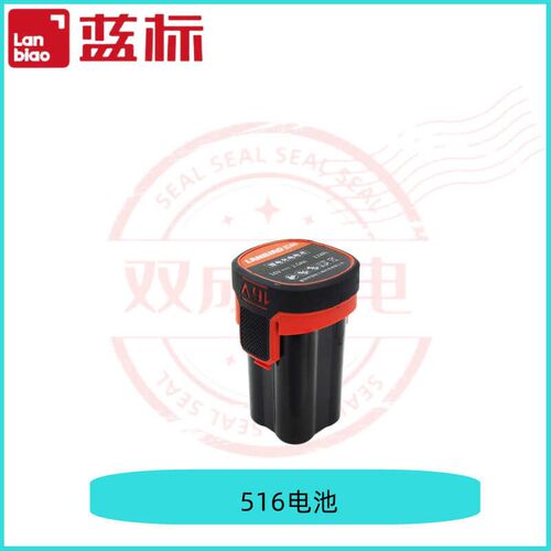 蓝标电钻无刷电钻电池充电器关外壳电 - 图1