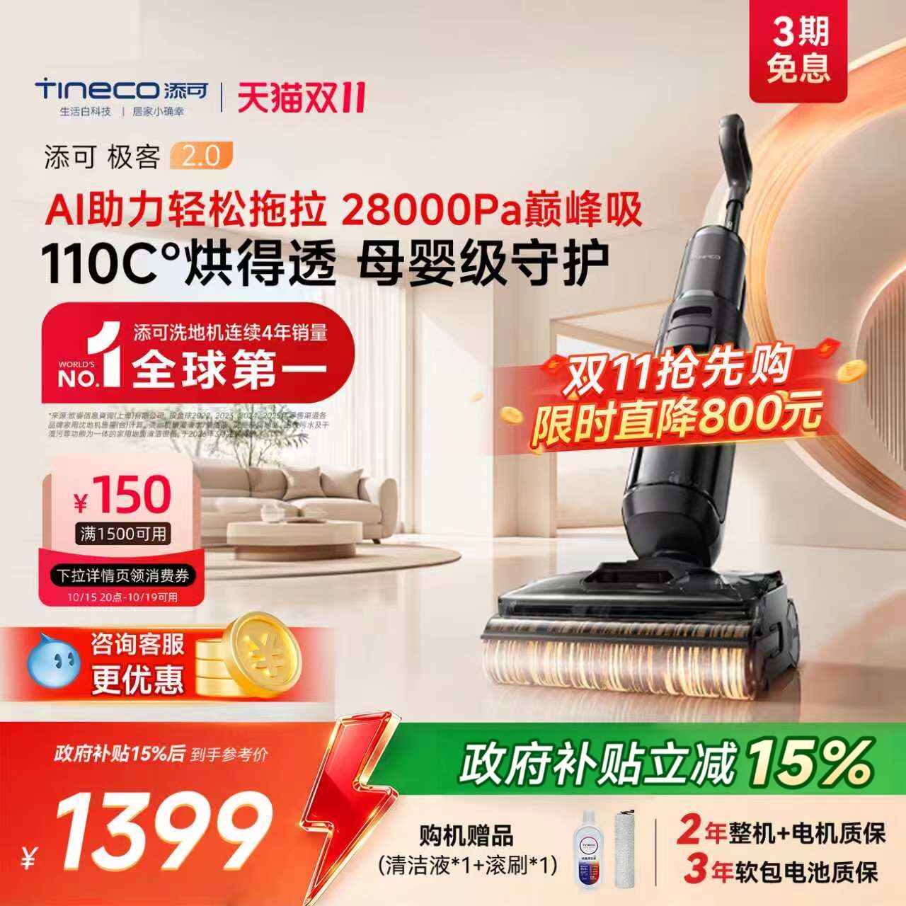 图 2