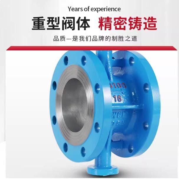 涡轮法兰蝶阀硬密封铸钢阀门D343H-16C16公斤蝶阀 DN50 65 80 100,淘宝优惠券,粉丝福利购,淘宝优惠卷