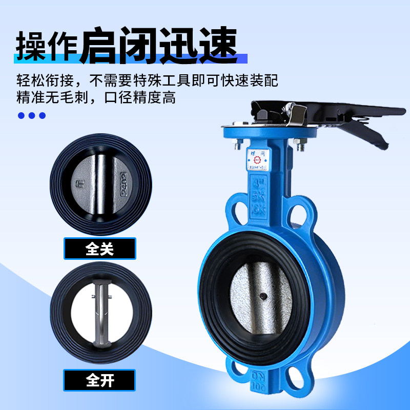 手柄对夹蝶阀D71X-10/16Q/C球墨铸铁四氟304不锈钢板DN50 80 100,淘宝优惠券,粉丝福利购,淘宝优惠卷