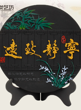 创意实用现代家居办公室桌面装饰炭商务会议客户礼品