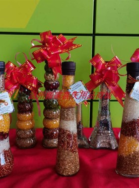 五谷丰登杂粮小号中号大号玻璃瓶酒柜乔迁礼品 摆件客厅装饰喜庆