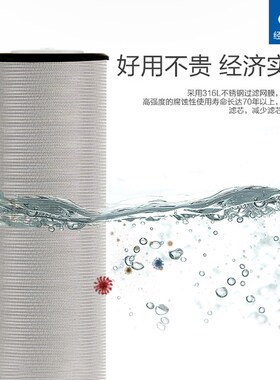 前置反冲洗自来水中央全屋大井水泥沙阻垢器