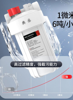 中央净水软水除阻垢器全屋柔水器软水器自来水大白瓶软化