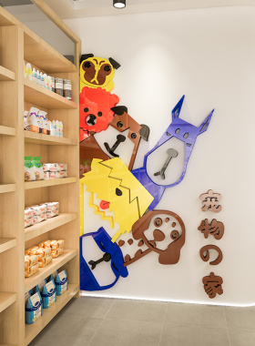 宠物用品店饰立体医院狗粮店背景墙创意自粘画