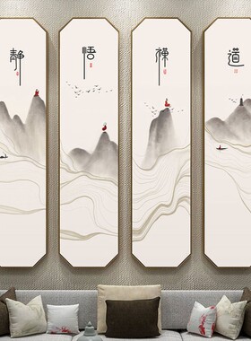 新沙发背景墙饰画客厅风景水墨挂画静悟禅道八角墙壁画