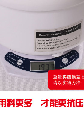 储水罐压力桶  压力桶储净水纯水通用