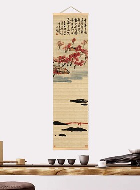 挂画竹帘复古书法图挂帘书房饰画茶室玄关山水画