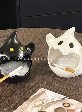 爱幽灵烟灰缸性搞怪客厅创意饰送烟沙