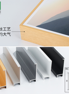 铝合金画框艺术微喷摄影展相框手工立体画框任意