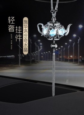 车载好物汽车挂件车内吊饰高档网红用品女神款车用后视镜悬挂水晶