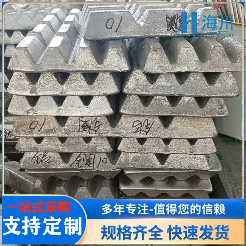 铝稀铝镧10AlLa土20 铝AYG铈铝中钪铝镧铈合铝基间金可零售 - 图2